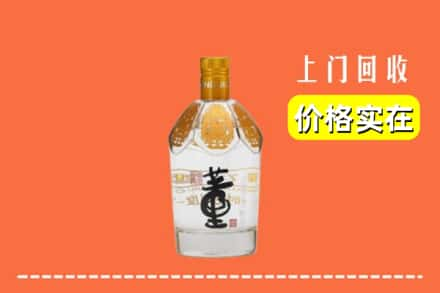 船山区回收董酒