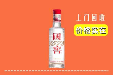 船山区回收国窖酒