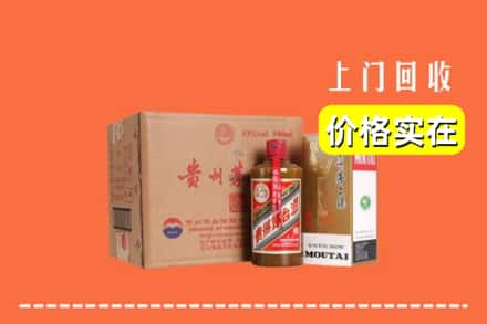 船山区回收精品茅台酒