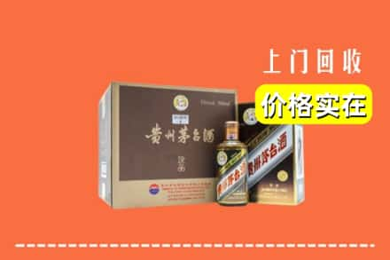 船山区回收彩釉茅台酒