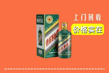 船山区回收纪念茅台酒