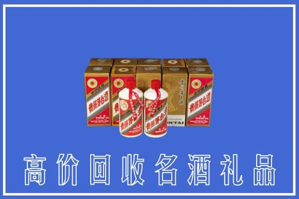 船山区回收茅台酒